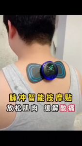 คอ เครื่องนวดไฟฟ้า บรรเทาผ่อนคลายร่างกายคู่ชาร์จ USB เพื่อกล้ามเนื้อ ไหล่ ขา