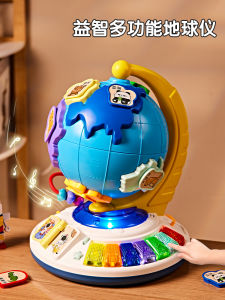 Educational Fishing Toy for Children Aged 1-3 Birthday Gift Practical Intelligence Development Toy for Boys And Girls