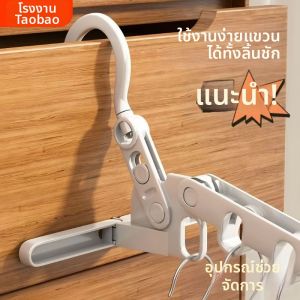 Travel Foldable Hanger for Clothes