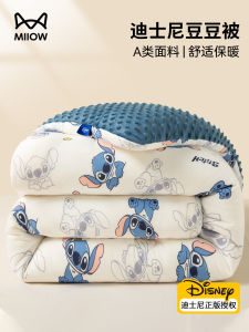 Disney Childrens Beanbag Duvet Core Winter Thick Warm Spring Autumn Soybean Bedding Quilt Breathable Antibacterial Knitted