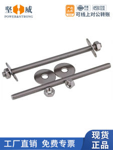 Thanh Kéo Inox 304 Kẹp Cố Định Xuyên Tường Ốc Vít Dài Thanh Kéo Dài Bu Lông M6m8m10m12