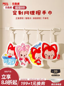 KAWASIMAYA Thickened Super Absorbent Hanging Hand Towel Childrens Handkerchief Cute High Value Cartoon Home Textile