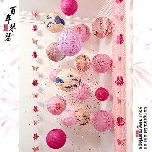 Wedding Bedroom Living Room Decoration Set Laces Lanterns
