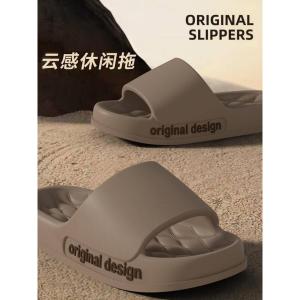 Mens Summer Outdoor Slip-resistant Home Sports Sandals Comfortable EVA Material Anti-smell Indoor Outdoor Slippers