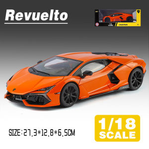 LEO 1:18 Lamborghini Revuelto Diecast โมเดล รถอัลลอยด์รถยนต์ของเล่นคอลเลกชันของขวัญสําหรับเด็กชายสาว ของเล่นเด็ก