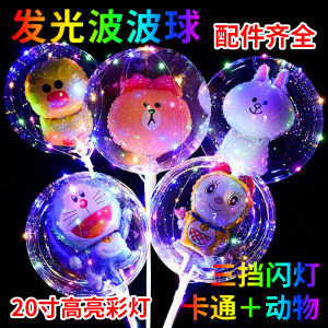 Internet Celebrity Transparent Bounce Ball Stall Night Market Luminous Cartoon Stickers Balloon Flash Color Lights Ball Kids Toy Floor Push