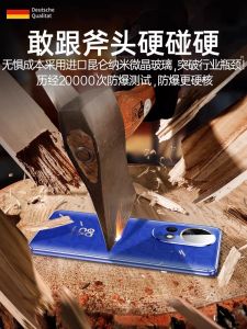 Huawei Nova12 pro Glass Phone Case Full Cover Magnetic Absorption Anti-Fall Dual-Sided Protection Privacy Version for Men And Women