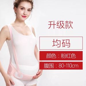 Maternity Belly Support Band Thin Model for Pregnant Women in mid And Late Pregnancy Relief for Pubic Pain Lightweight Belly Wrap