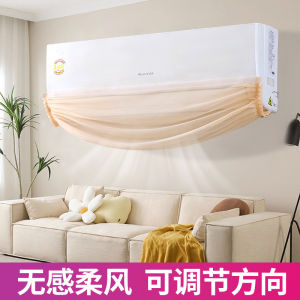 Đa Năng Điều Hòa Không Khí Kính Chắn Gió Màn Chống Bụi Vải Nghệ Thuật Tự Dính Chặn Màn Phong Cách Châu Âu Mùa Xuân 2024 Mẫu Mới