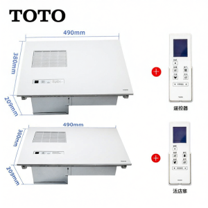 Bathroom Ventilation Heating Drying Machine Ceiling Integration