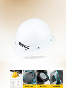 YIMAWEI | New Standard Breathable Safety Helmet
