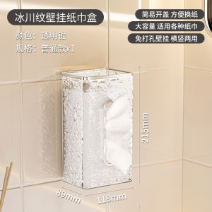 Bathroom Wall-Mounted Tissue Box Organizer Rectangular PET Material Simple Style Home Storage Tool Face Towel Tissue Drawer