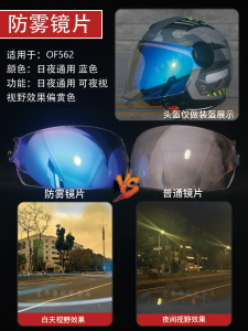 LS2 OF562 Helmet Accessories Cover Lens Cap Retaining Ring Base Ear Cover Motorcycle Riding Gear Universal Four Seasons PC Material