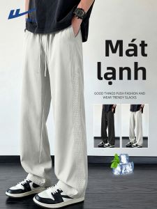 Warrior | Summer Lightweight Quick-Dry Sport Pants