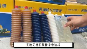 300g Oli Gemuk Bearing Tahan Aus Gemuk Lithium Tahan Panas Gemuk Pelumas Bearing