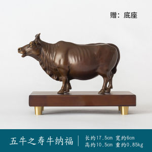 Bronze Five Bulls Decorative Figurine Office Decor New Home Decoration Cultural Creative Wu Niu Picture Good Luck Gift Living Room