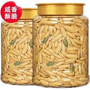 Traditional & Salty Flavor Pumpkin Seeds 500g