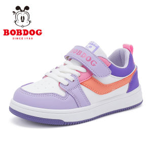 Bobdog | Giày Đông Cách Nhiệt cho Bé