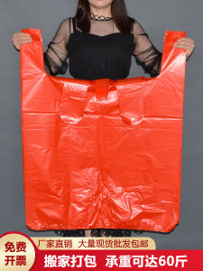 Extra Large Thick Red Vest Bag Plastic Handheld Packaging Bag for Clothing And Fruit Easy to Carry Gift Packaging Bags