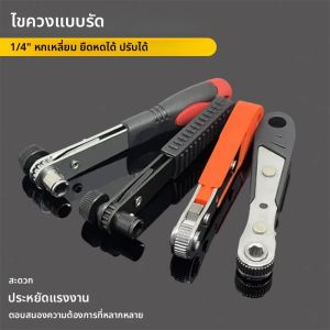 ชุดประแจวงล้อปรับได้ ไขควงแบบยืดหดได้ หัวแม่เหล็ก ชุดไขควงอเนกประสงค์ ประแจสองหัว ด้ามจับซ็อกเก็ต เครื่องมือซ่อมแซม