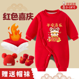 ชุดกันหนาวบุขนแกะหนาสำหรับเด็กแรกเกิด ชุดวันปีใหม่ ชุดกันหนาวแบบสวมหัว ผ้าฝ้ายแท้ 100% เสื้อผ้าเด็กฤดูหนาว