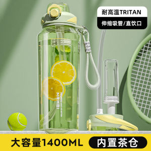 Tách Nước Tritan Dung Tích Lớn 2000ml Có Ống Hút Chịu Nhiệt Độ Cao Cho Nữ Túi Đựng Nước Hình Bầu Dục Dễ Thương Tách Nước Ngoài Trời