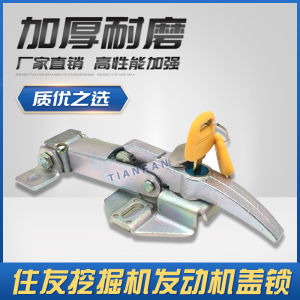 ชิ้นส่วนเครื่องยนต์ Shushi 120 200 210 240 330 350A3 A5 5 กระบอกสูบ ล็อคฝากระบอกสูบ ชิ้นส่วนเครื่องยนต์ ชิ้นส่วนเครื่องยนต์