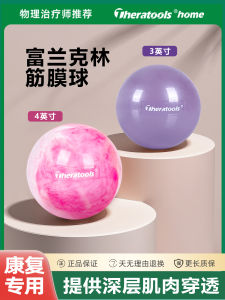 Franklin Ball 4-Inch Rehabilitation Fascia Ball Pilates Yoga Small Ball Pelvic Floor Muscle Release Ball Woodlikeic Ball