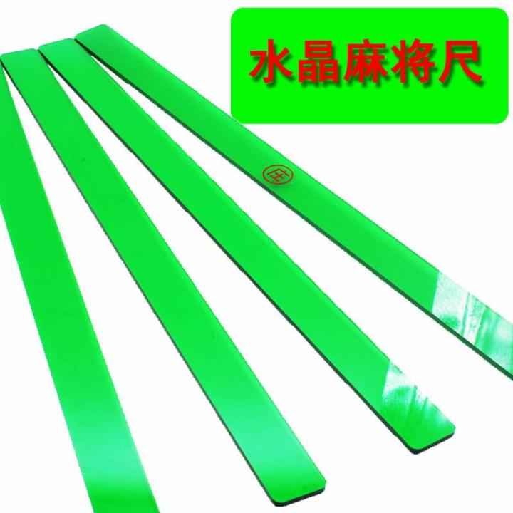 ZHANGSE | Automatic Mahjong Card Ruler 4 Color Options Large Size 45cm ...