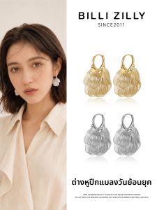 BILLI ZILLY | Elegant Luxurious Fringed Earrings for Women 2026 New Design