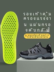 แผ่นรองรองเท้ากันลื่นสำหรับใส่ในรองเท้ากันลื่นแบบหนาสำหรับผู้ชาย ดูดซับเหงื่อ ระบายอากาศได้ดี นุ่มสบาย สวมใส่ยาวนาน ป้องกันอาการปวดเท้า