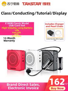 Teacher Special Wireless Ear Microphone Amplifier Tour Guide Beeswin E180M Loudspeaker Handheld Dynamic Microphone System