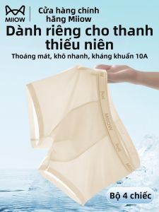 MiiOW | Quần Lót Nam Trẻ Em Không Đường May