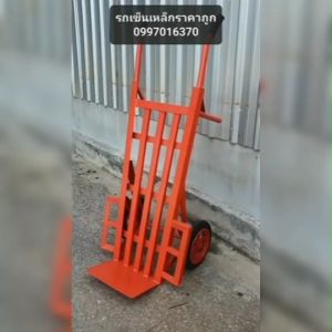 รถเข็น รถเข็นของ รถขนของ รถเข็นเหล็ก 2 ล้อ รับน้ำหนักได้เยอะ รถเข็นของ รถเข็นผัก 2 ล้อ รถเข็นแบบหนาพิเศษ รถเข็นล้อตัน รถเข็นของหนัก - Lazada