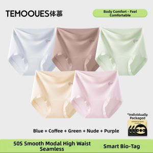 Modal High Waist Antimicrobial Cotton Seamless No Wedgie Underwear