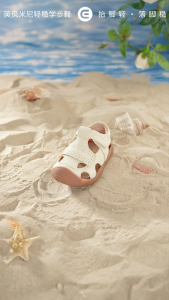 EBMINI Childrens Sandals 15 Months-5 Years 18-21/22-27 Size Light and Thin Comfortable Sensory Development E26B403