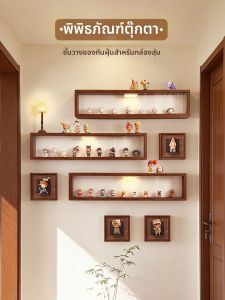 ARTPIONEER | Wall-Mounted No-Drilling Antique Style Display Shelf for Figurines