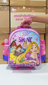 กระเป๋านักเรียน กระเป๋าเป้มีล้อลาก กระเป๋าเป้สะพาย กระเป๋าเด็ก อนุบาล ขนาด 12 นิ้ว รุ่น SF20