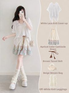 YINGKETUO | Summer Resort Style French Sweet Ethnic Hollow Cover Shirt and Dress Set