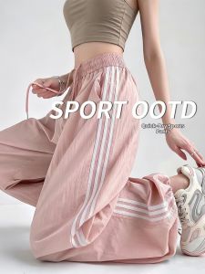 XINGJUSHE | Breathable Lightweight Wide Leg Trousers