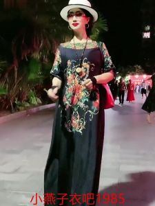 plus Size Summer New Vintage Print Batwing Sleeve Loose Long Dress Elegant Atmosphere Large Version Comfortable Fit Polyester Blend