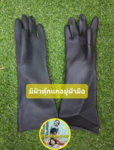 ถุงมือยางดำยาวหนา ตรา3ห่าน ทนน้ำมันกันสารเคมี ใช้ได้ อเนกประสงค์ ทำความสะอาด หรือจับสิ่งสกปรก เนื้อหนายาว ถึงข้อศอก ใช้งานทั่วไป