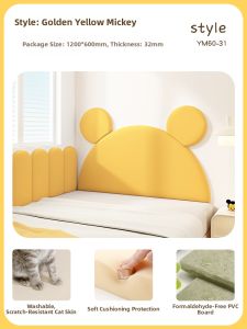 Anti-collision Soft Pack Wall Sticker