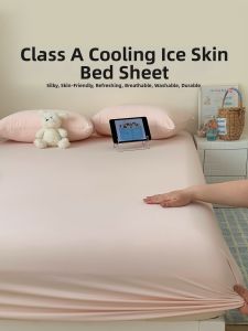 HAOMIAN | Cool Comfortable Bed Cover Anti Cat Hair