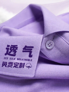 FANWUJINHUANG | Áo Polo Tím Đặt Hàng