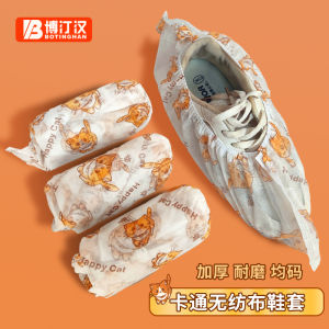 Disposable Print Cartoon Shoe Cover Non-Woven Fabric Thickened Home Non-Slip Indoor Machine Room Student Kids Wear-Resistant Foot Cover
