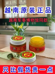 Dau Xoa Viet Nam Vietnam Army Cream Original Genuine Goods Import Five-Pointed Star Party Army Cream Lumbar Spine Neck Knee