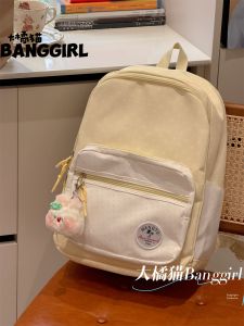 BANGGIRL | New 2026 Style Large Capacity Korean Style School Backpack Female