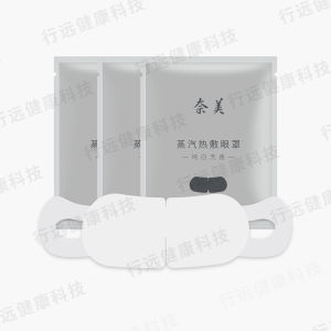 Heating Steam Eye Mask 100 Pieces Set Eyecare Comforting Sleep Aid Eye Relaxing Blindfold Heat Therapy Eye Patch from China