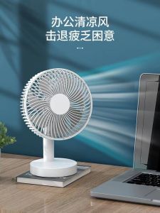 Casidu USB Desktop Charging Fan Quiet Large Wind Power Small Size Office Dormitory Table Top Oscillating Fan Digital Accessories